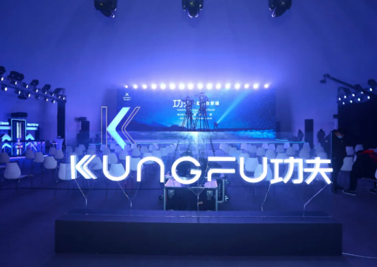 China Tobacco Sichuan lauches HNB device Kung Fu MINIS